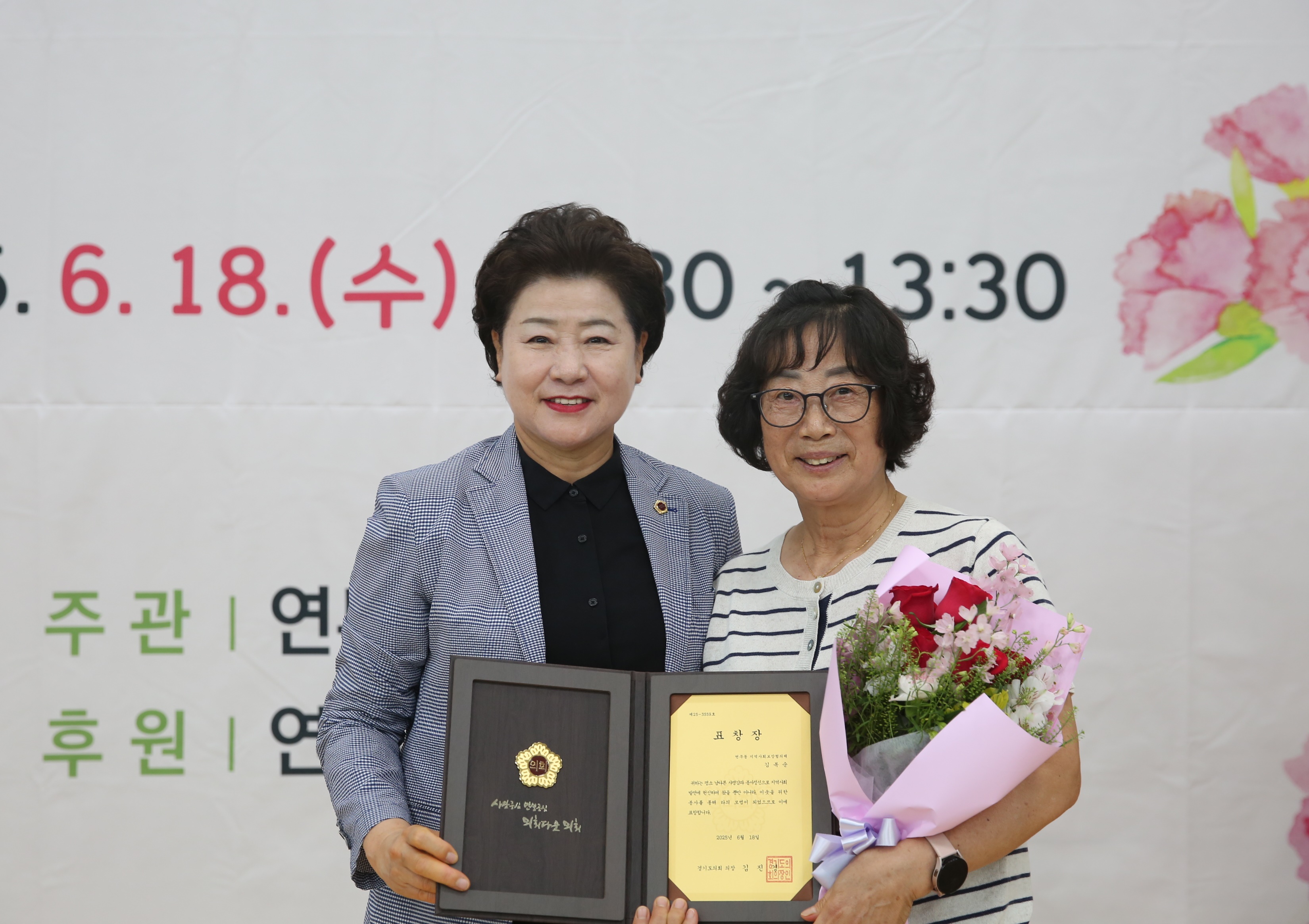 연무동 경로잔치13번 사진